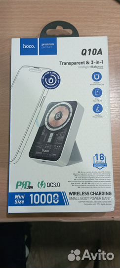 Magsafe powerbank 3 in 1