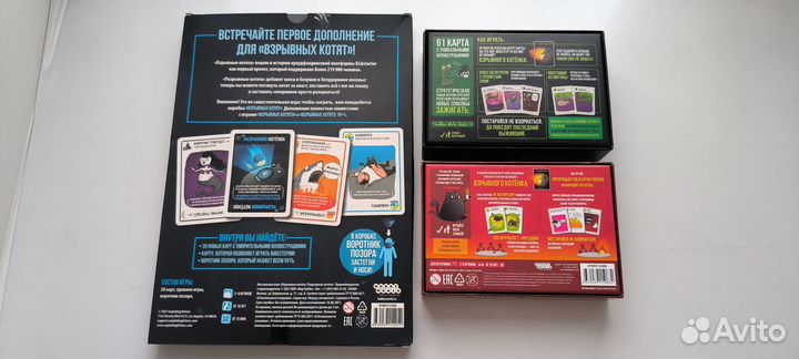 Настольная игра 