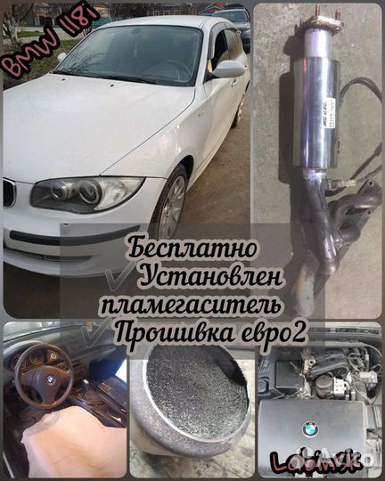 Удаление катализатора