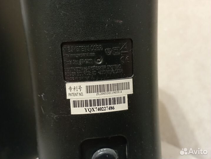 Колонки Genius SP-E200