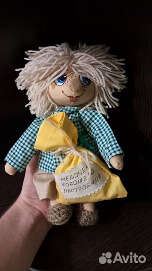 Кукла домовенок кузя