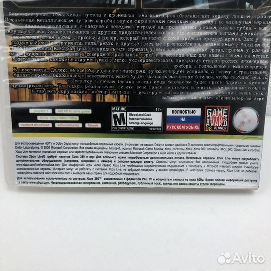 Диск Xbox 360 Dead Space