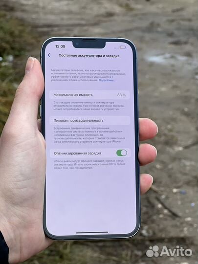 iPhone 13 Pro Max, 128 ГБ