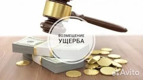 Услуги юриста. Бесплатная консультация