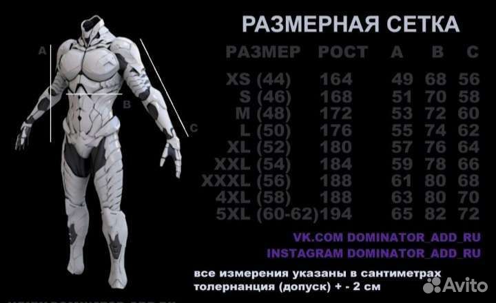 Спортивный костюм. Рашгард, тайтсы, шорты