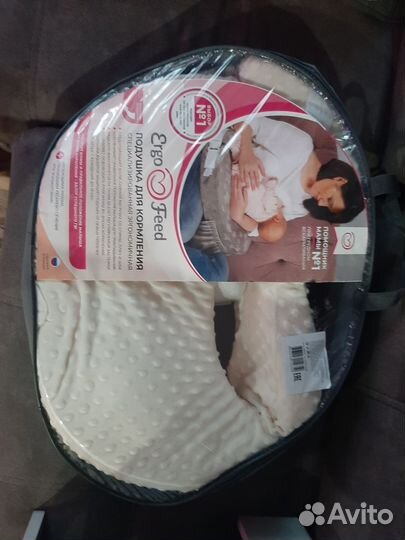 Подушка для кормления грудью