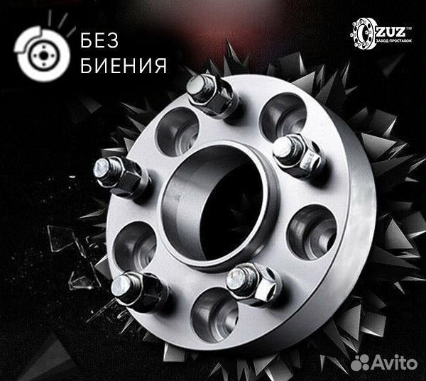 Проставка колёсная 25мм 5х108 цо 63.4 с крепежом