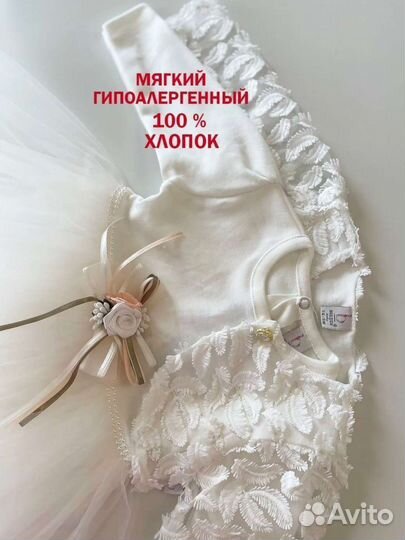 Платье для девочки 86