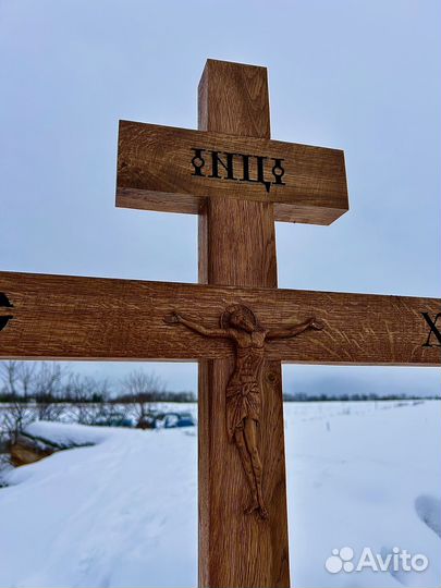 Крест дубовый