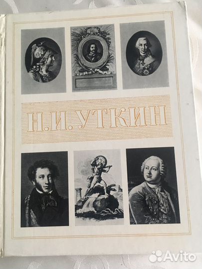 Старинные книги