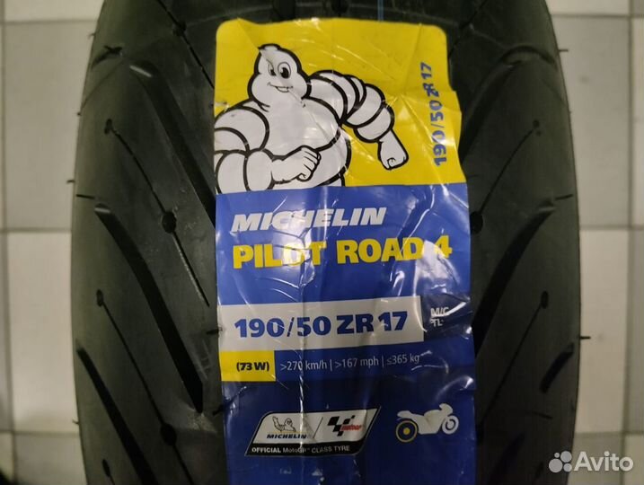 Мотошина Michelin Pilot Road 4 190/50ZR17 73W TL