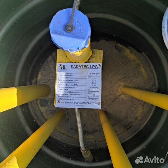 Газгольдер бу