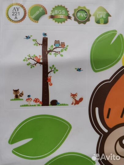 Ростомер (наклейки на стену) новый