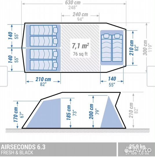 Палатка Quechua Air Seconds 6.3 F&B 6-местная