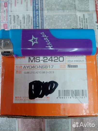 Диски тормозные