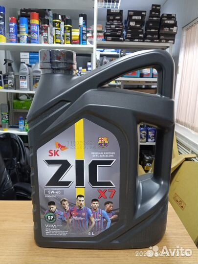 Масло моторное ZIC X7 5W-40, 4л