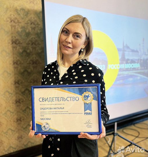 Турагент, Горящие туры, Путевки, Визы, Авиабилеты
