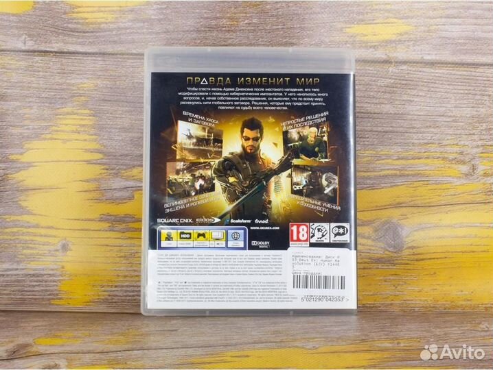 Диск PS3 Deus Ex: Human Revolution (Б/У)