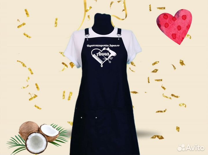 Фартук рабочий для мастера универсала