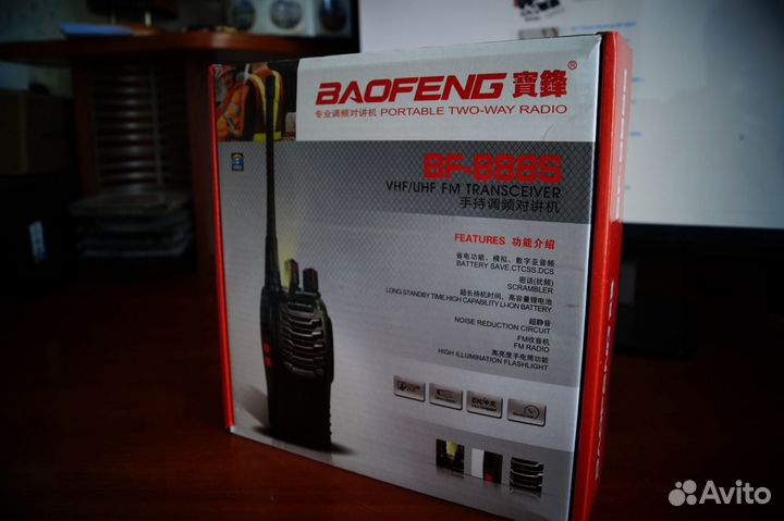 2 Рации Baofeng 888s