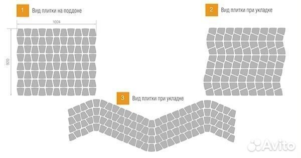Тротуарная плитка Классико круговая, Color Mix «Ра