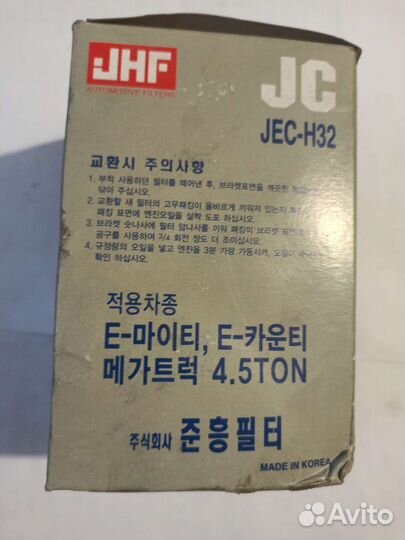 Фильтр масляный JEC-H32 HD65,78,120 дв.D4GA,D6GA