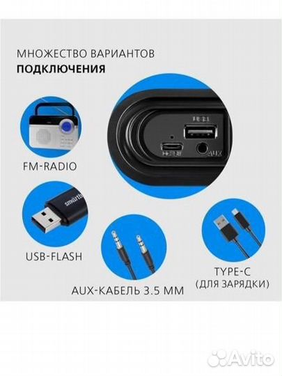 Портативная колонка Smartbuy hero