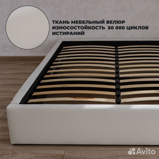Кровать без изголовья