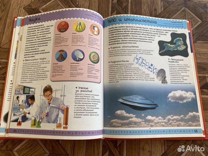 Книги для детей