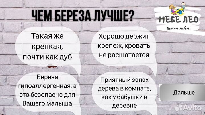 Детская кровать из массива