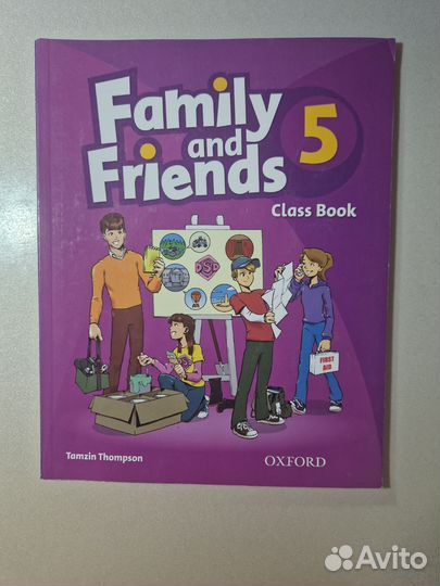 Учебник английского языка Family and friends