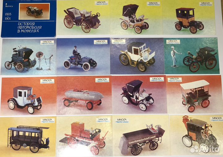 Календарики СССР