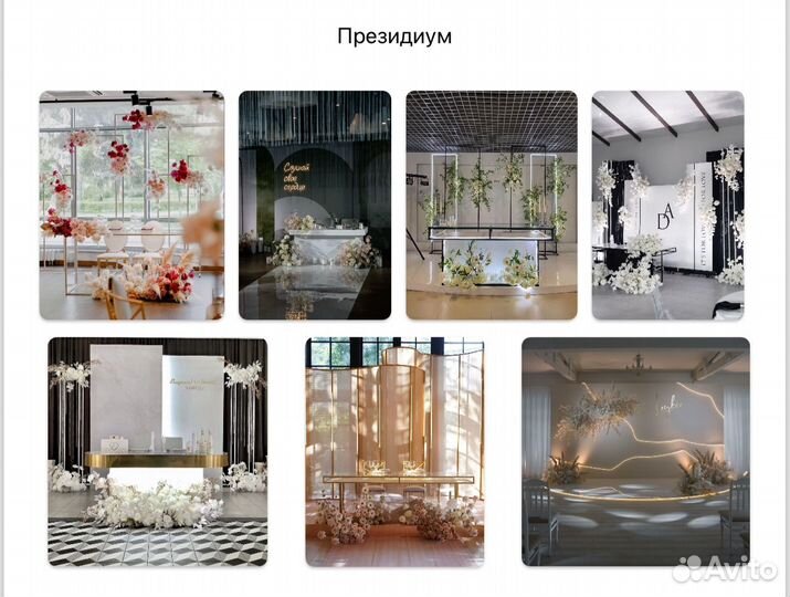 Оформление свадьбы, дня рождения, декор