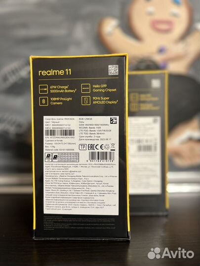 realme 11, 8/256 ГБ