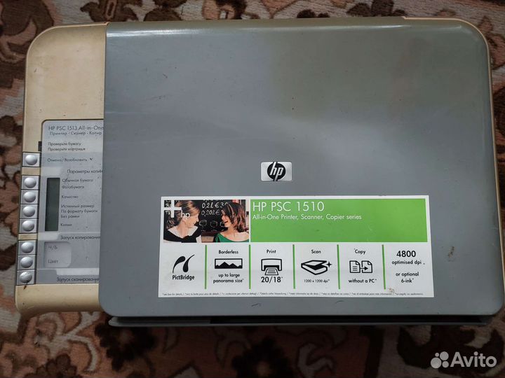 Принтер HP PSC 1513 All-in-one