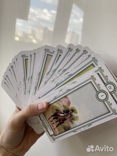 Карты ленорман