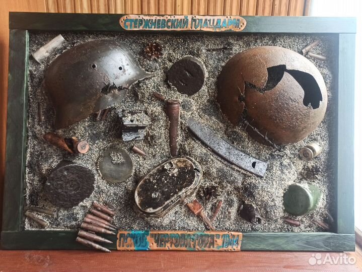 Настенная диорама