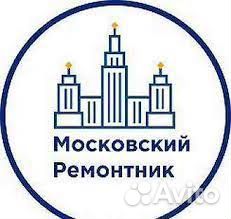 Помощник прораба(без опыта)