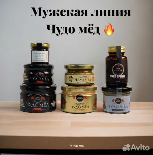 Магический золотой чудо-мёд для повышения потенции