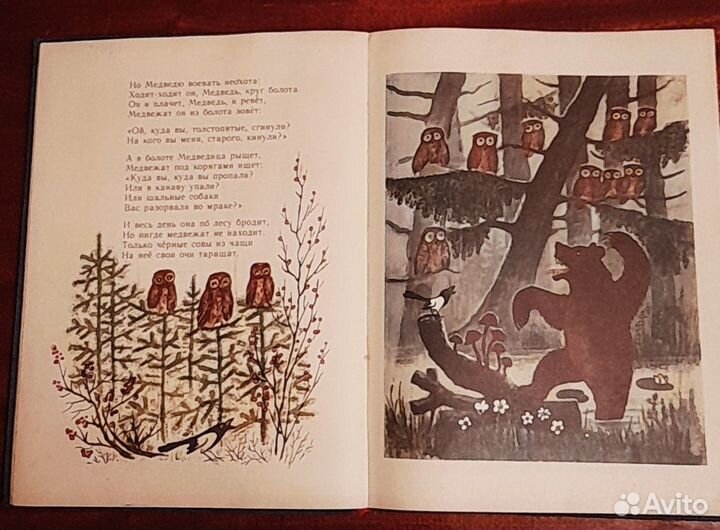 Книга Корней Чуковский 1971 года