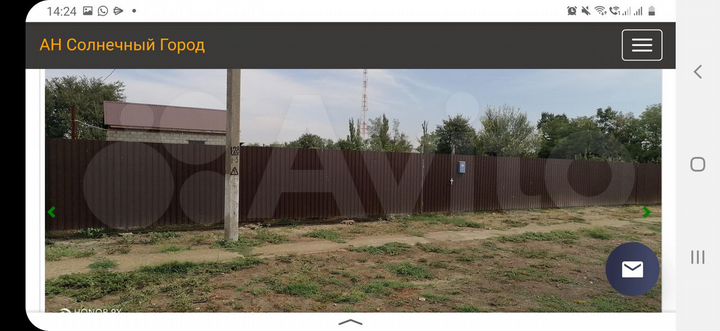 Дом 50 м² на участке 36 сот.