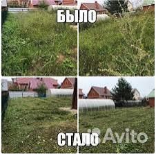 Покос травы