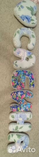 Подушки буквы Сабина (двухсторонние)