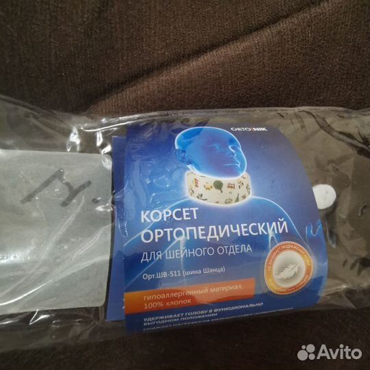 Корсет ортопедический детский