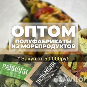 Заготовка еды на две недели! Экономное меню! Заготовка полуфабрик�атов! Домашние полуфабрикаты!