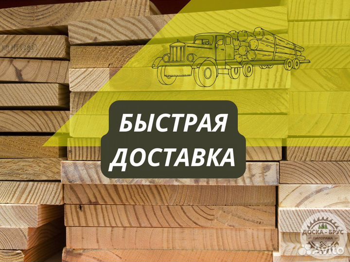 Брус обрезной 100х100 1-2 сорт