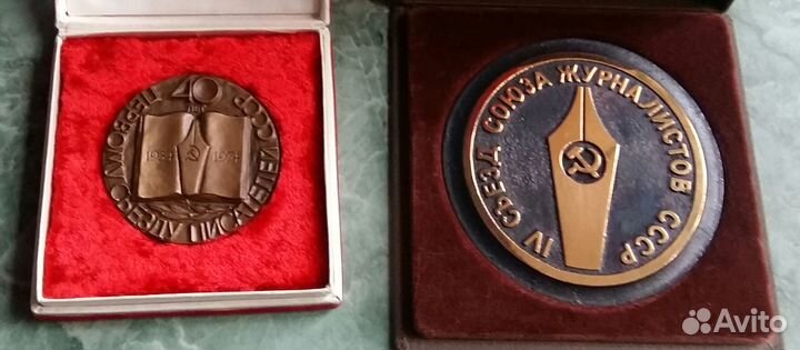 Бронзовая медаль 