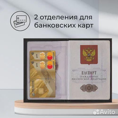 Обложка для паспорта натуральная кожа