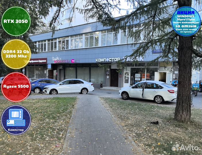 Сборка мощного пк AMD5500-RTX3050-32DDR4-YOP41-A520