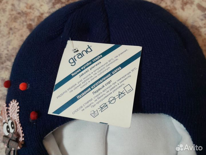 Шапка шлем зимняя детская